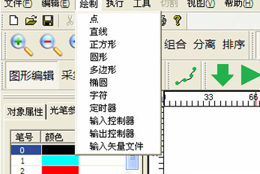 通發(fā)激光焊機(jī)焊接軟件操作界面